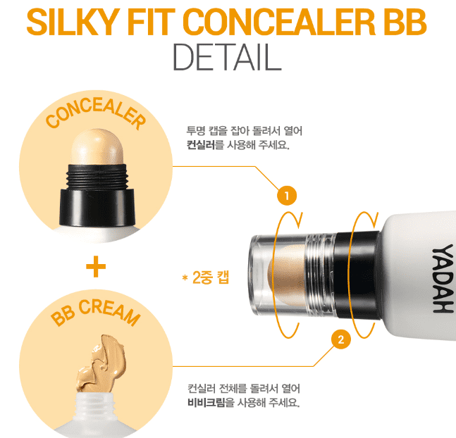 Yadah Silky Fit Concealer BB Powder Brightening SPF 34/PA++ ББ крем-консилер